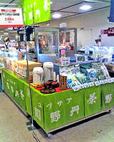 物産展出店日程のお知らせ